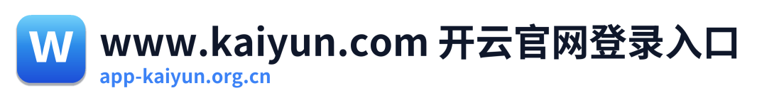 开云 Logo